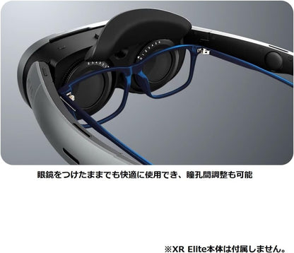 日本代購｜HTC VR頭盔配件 - VIVE XR Elite專用 MR氣密圈｜Amazon JP