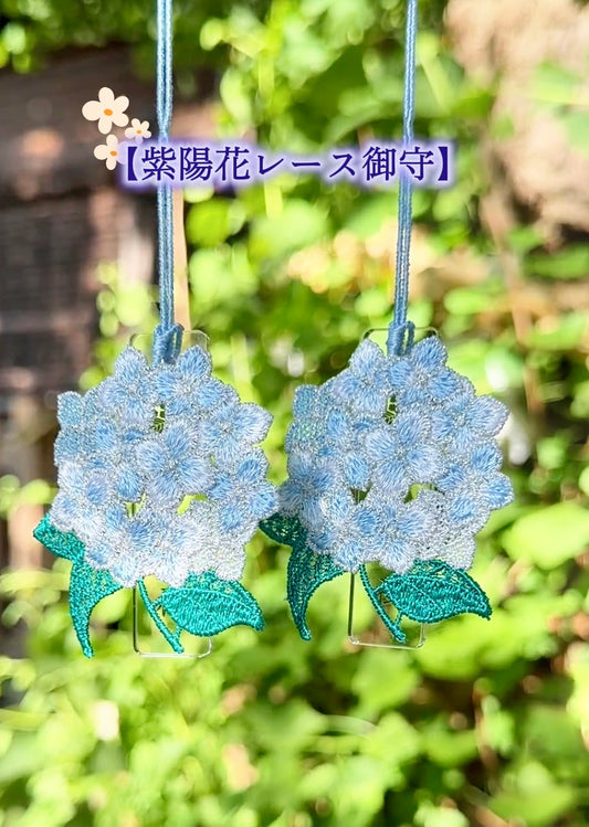 日本代購｜未知 護身符 - 紫陽花レース護身符｜Shop.tushima-jinja