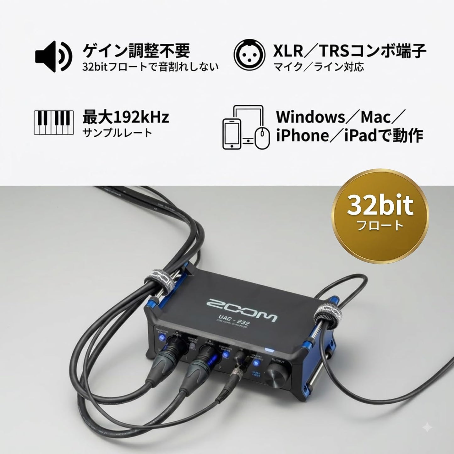 日本代購｜ZOOM USB音訊介面 - UAC-232 USB音訊介面 2進2出｜Amazon JP