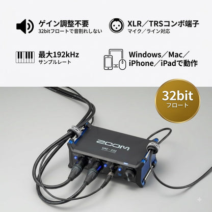 日本代購｜ZOOM USB音訊介面 - UAC-232 USB音訊介面 2進2出｜Amazon JP