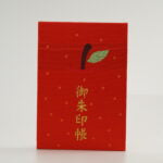 日本代購｜品牌或 IP 名稱的繁體中文 御朱印帳 - りんご｜Tsuruta-hachimangu