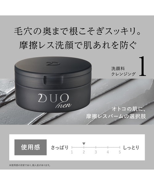 日本代購｜DUOmen 洗面奶 - 洗顔 ザ ウォッシュバーム 90g｜ZOZOTOWN