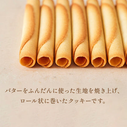 YOKUMOKU 雪茄蛋捲 14本入