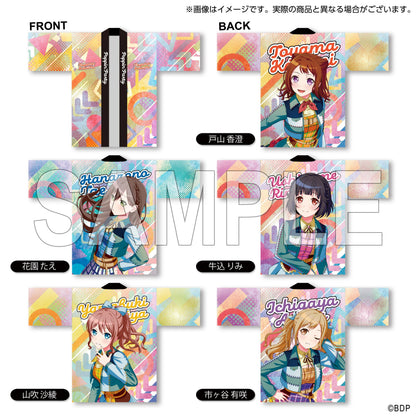 日本代購｜ホリプロ Poppin'Party 戸山香澄 法被「Now Roading♪♪」ver.【Default Title】｜ホリプロ