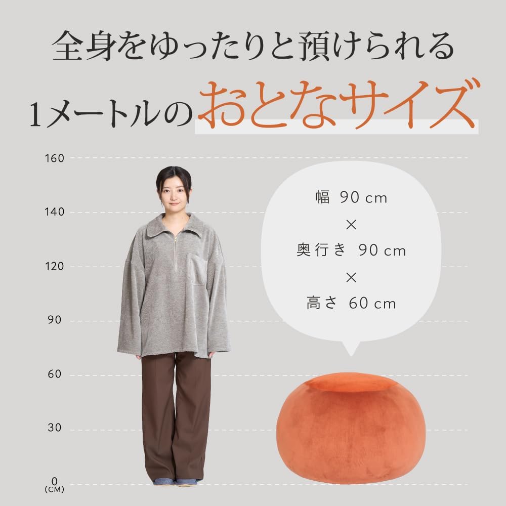日本代購｜YURUMARU 靠墊 - 1人座 可洗罩 10種顏色｜Amazon JP