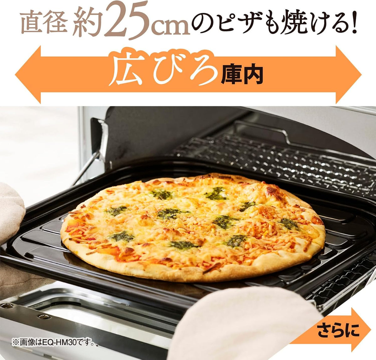 日本代購｜象印 烤箱 - 食パン4枚烤 白色｜Amazon JP