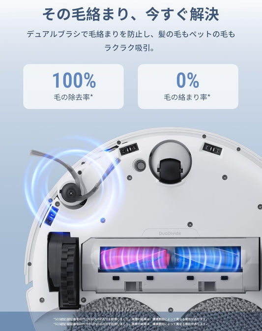 日本代購｜roborock 掃地機器人 - Qrevo CurvC 掃地機器人及替換零件套裝｜Amazon JP