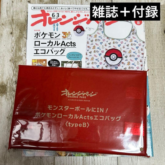 日本代購｜寶可夢 環保袋 - 新品 寶可夢ローカルActs環保袋 typeB 雜誌附贈｜Mercari