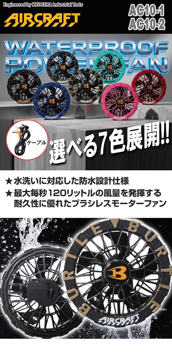 日本代購｜BURTLE 風扇 - FAN Unit AC10-2 空調風扇 2026年款｜Amazon JP