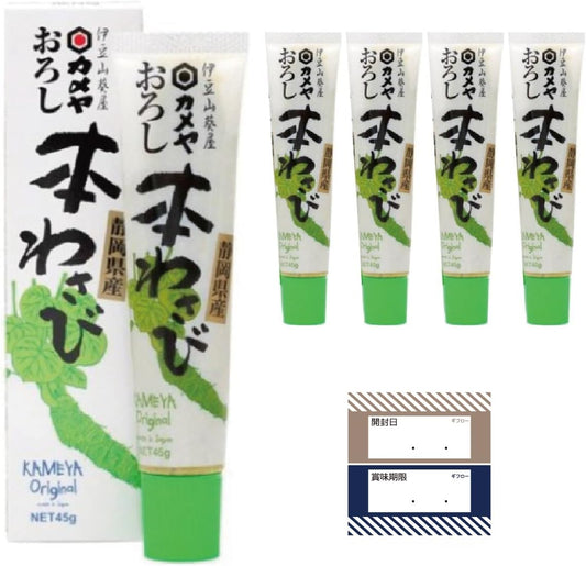 日本代購｜カメヤ 調味料 - 本わさび 42g 5本組合｜Amazon JP