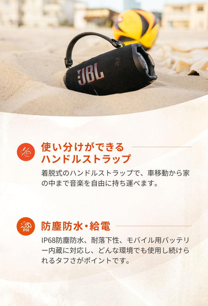 日本代購｜JBL 藍牙音響 - CHARGE 6 藍牙音響 防塵防水｜Amazon JP