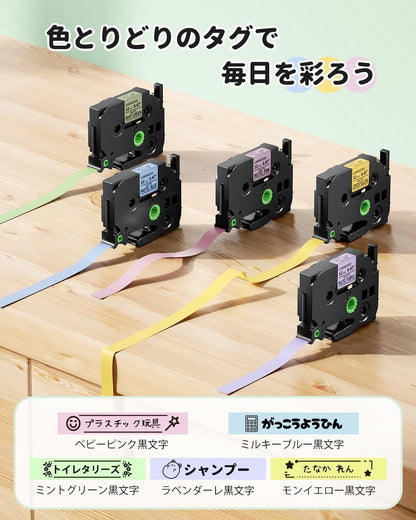 日本代購｜ASprinte 標籤帶 - 互換 Brother Pタッチ 12mm 標籤帶 5色套裝｜Amazon JP
