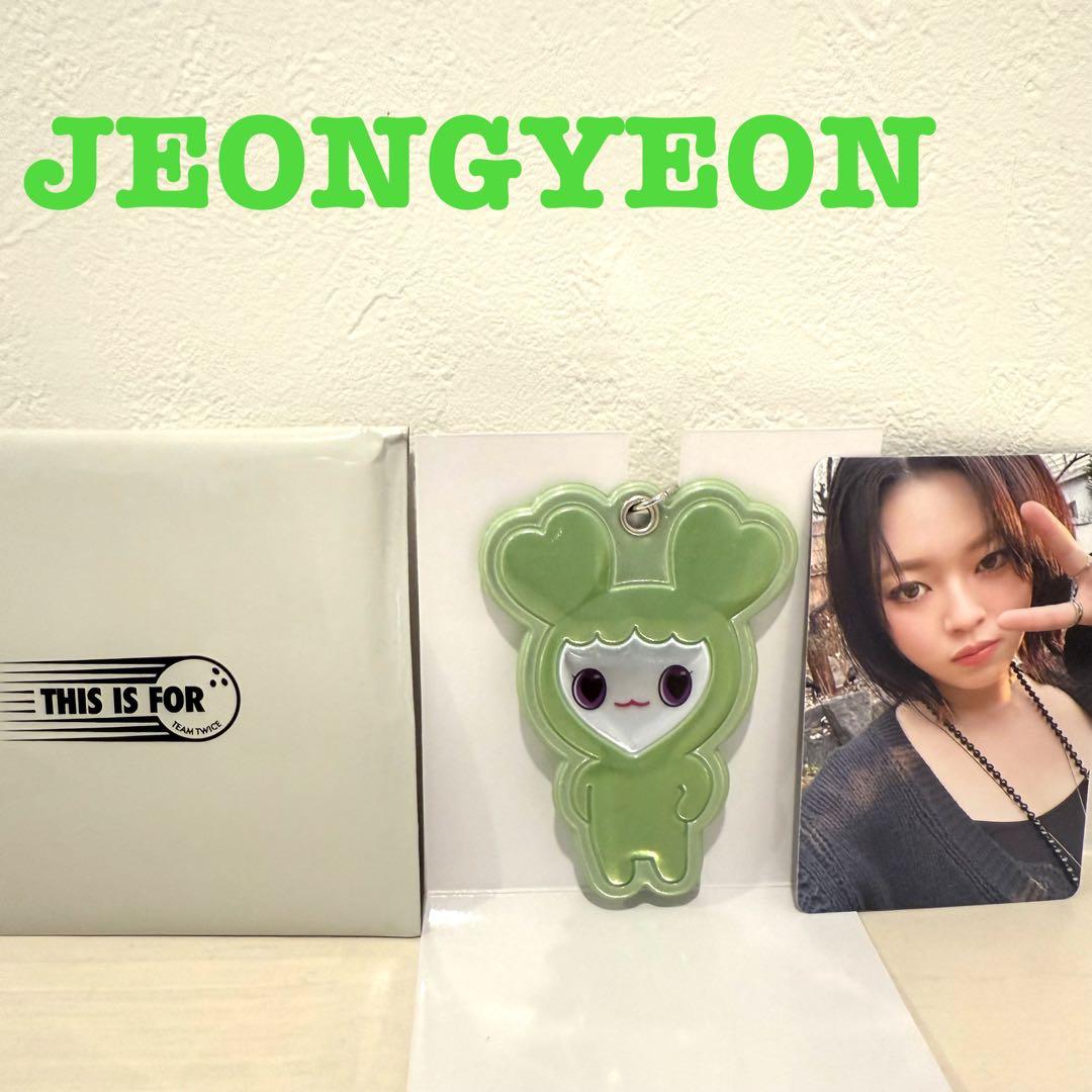 日本代購｜TWICE 鄭秀妍 鑰匙圈 - 反光鑰匙圈｜Mercari