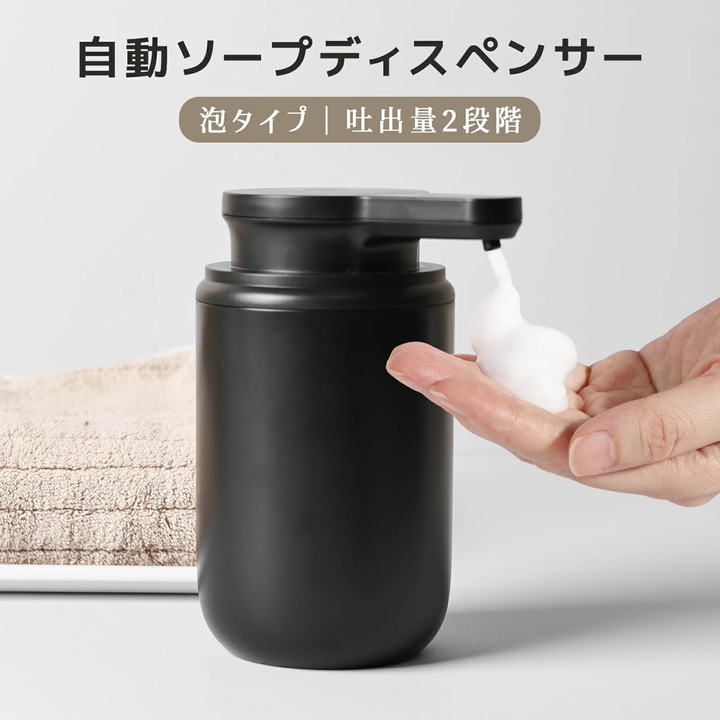 日本代購｜lekeke 自動泡沫洗手液機 - 充電式 不鏽鋼｜樂天