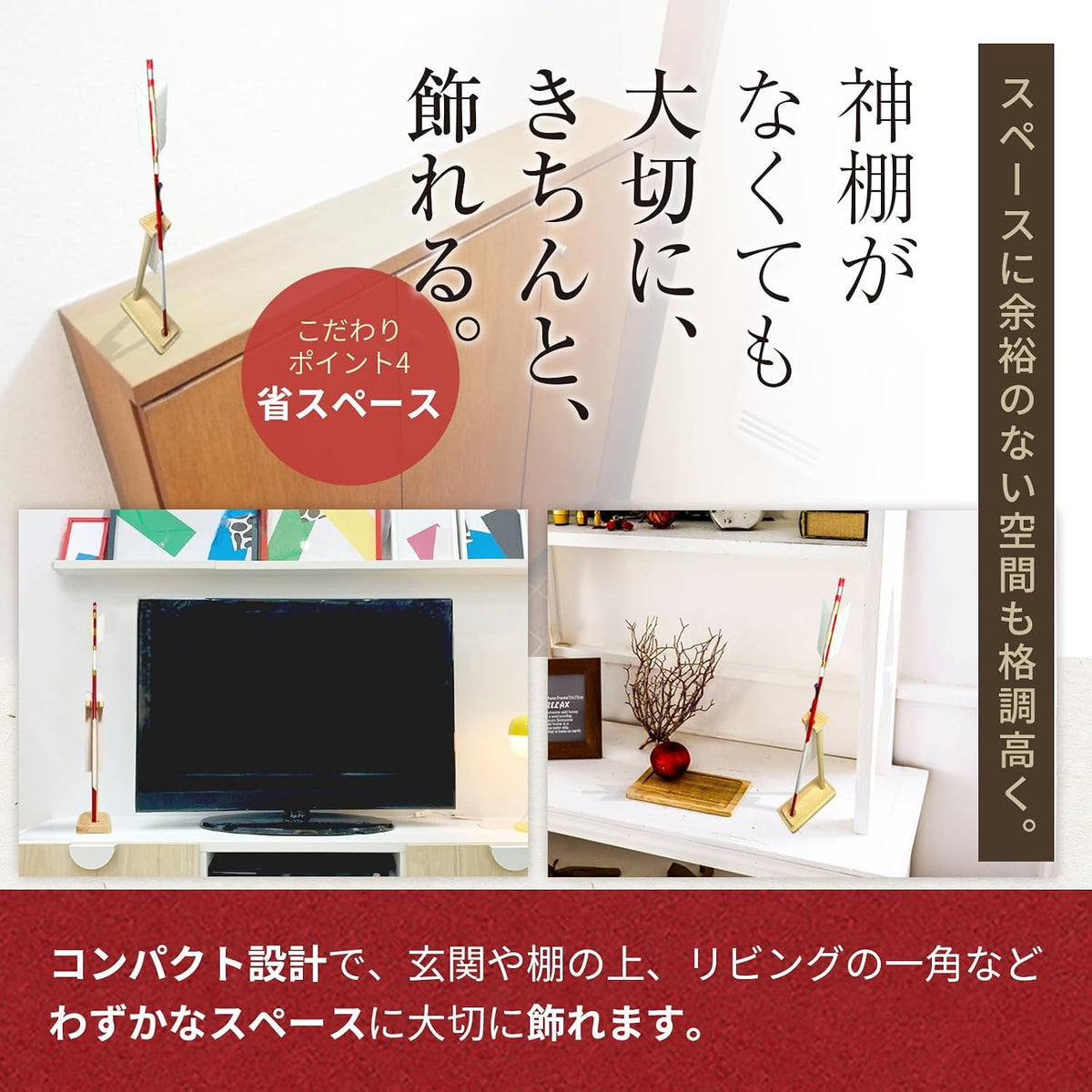 日本代購｜马申 裝飾品 - 破魔矢立 裝飾品 玄关门庭｜Amazon JP