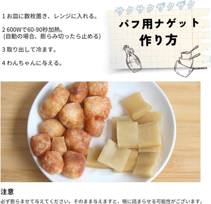 日本代購｜LAMAKENO 狗用零食 - 拉馬家有機犬用零食 100g｜Amazon JP