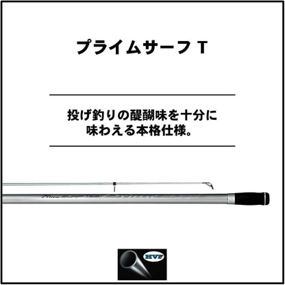 日本代購｜達瓦 釣竿 - PRIMESURF 投竿 25號~33號｜Amazon JP