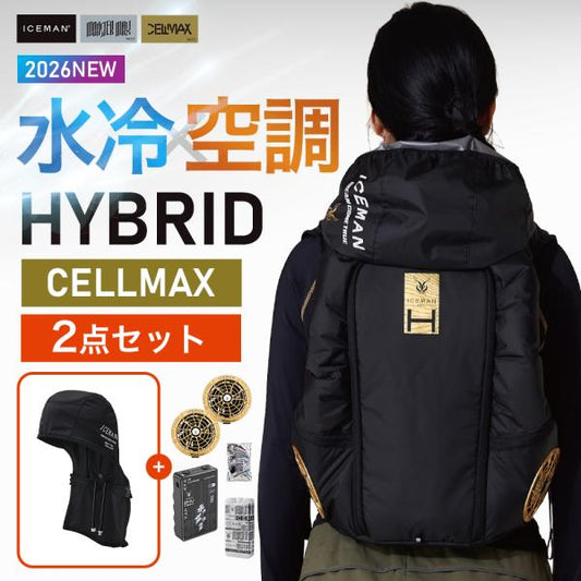 日本代購｜山真製鋸 冷卻服 - 2026 冰人 2件套 水冷服｜Shopping.yahoo