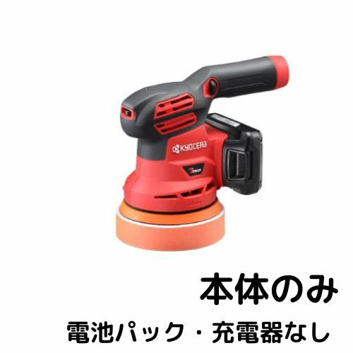 日本代購｜horiya 充電式拋光機 - 602600B 洗車 車磨木材｜樂天