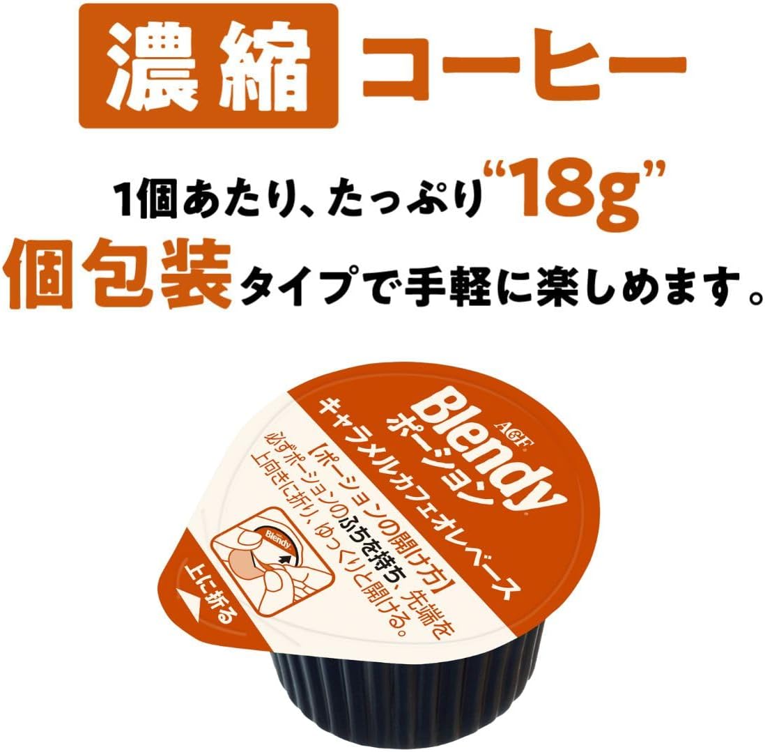 日本代購｜AGF 咖啡 - Blendy Potion 焦糖牛奶浓缩咖啡 24个｜Amazon JP