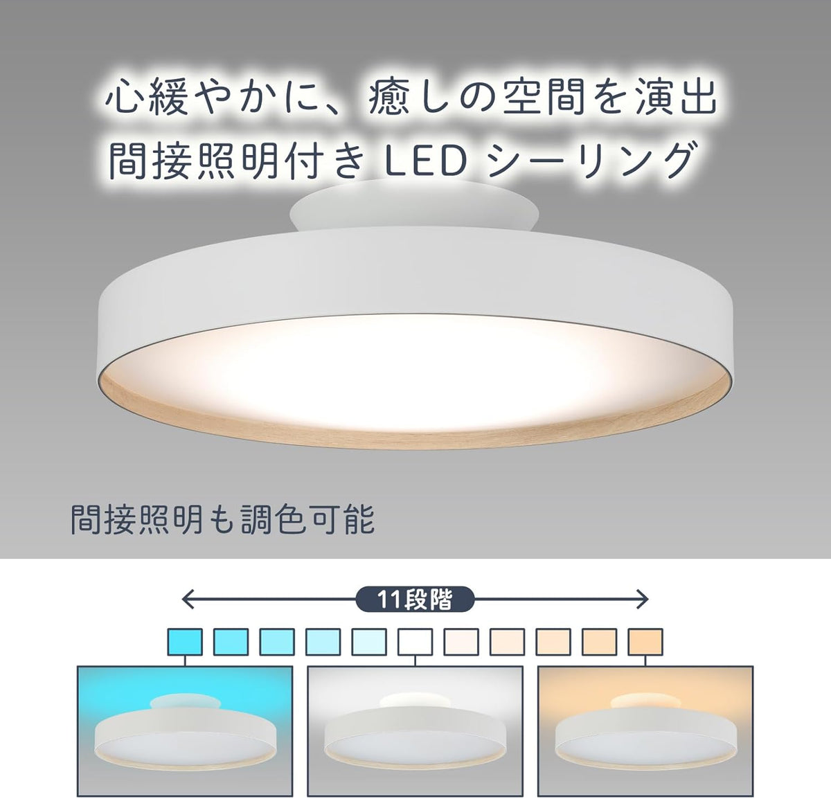 日本代購｜ホタルクス 吸頂燈 - HotaluX 間接光LED吸頂燈 4700lm 調光調色型｜Amazon JP