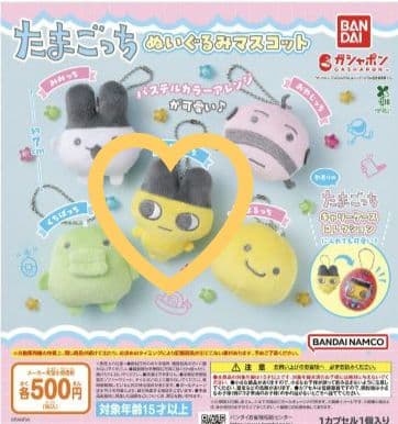 日本代購｜たまごっち まめっち 毛絨玩具 - まめっち｜Mercari