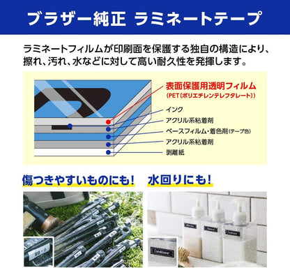 日本代購｜兄弟 凯蒂猫 層壓膠帶 - P-Touch 層壓膠帶 TZe-HP31 黑文字/凯蒂猫粉色｜Amazon JP