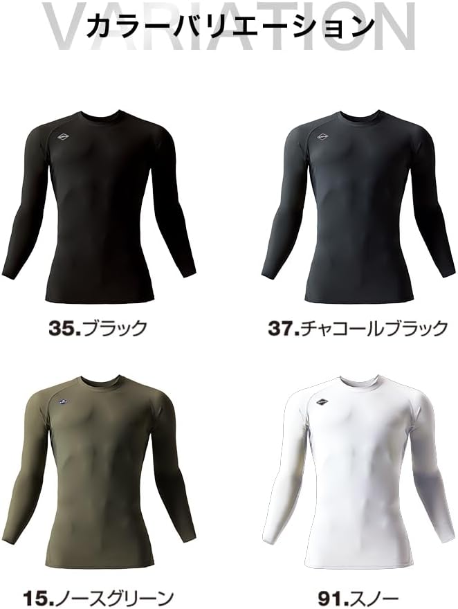 日本代購｜ワークル 長袖內衣 - 2026年春夏 接觸冷感長袖內衣｜Amazon JP
