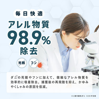 日本代購｜無虫生活のストアを表示 ダニ取りシート ダニ取り×アレル物質除去 無香 3か月持続 3枚入り｜Amazon JP