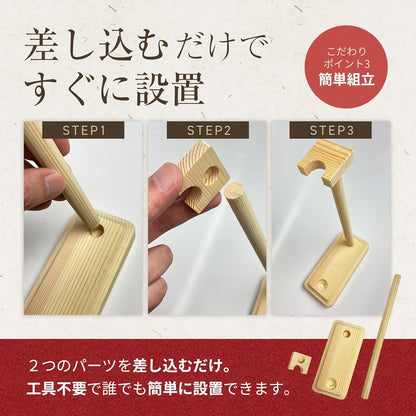日本代購｜马申 裝飾品 - 破魔矢立 裝飾品 玄关门庭｜Amazon JP