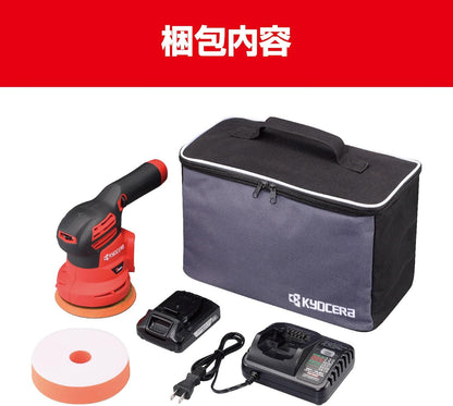 日本代購｜KYOCERA 京セラ(Kyocera) 旧Ryobi 充电式抛光机 BRSE-1800L1 602600A 充电式 1个电池・带充电器｜Amazon JP