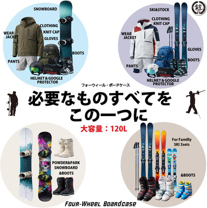 日本代購｜YOROI 滑雪板包 - 鎧四輪滑雪板包 大容量120L｜Amazon JP