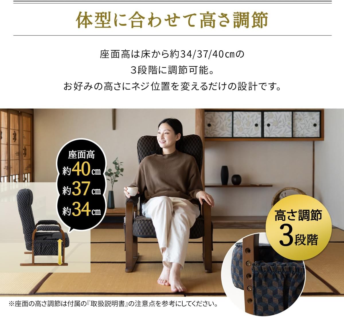 日本代購｜エムール 高座椅 - M-OR 高座椅 藏青色 7档倾斜 3档高度调整｜Amazon JP
