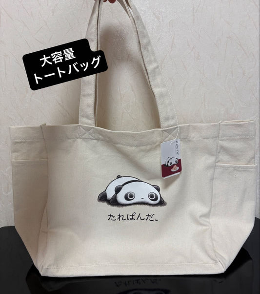 日本代購｜お値下げ　サンエックス たれぱんだ　トートバッグ　大きめ　大容量｜Paypayfleamarket.yahoo