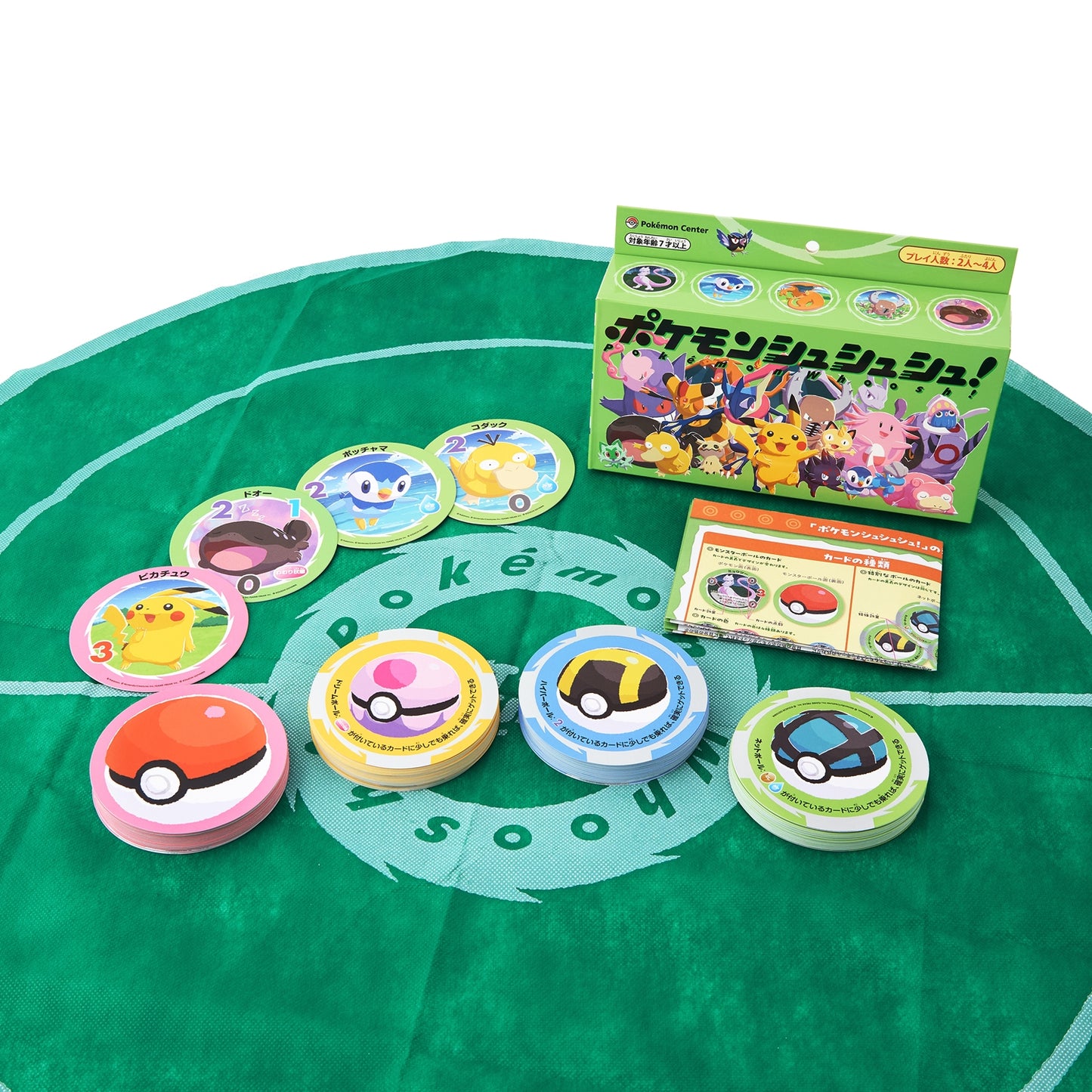 日本代購｜寶可夢中心 桌遊 - 寶可夢桌遊：シュシュシュ！｜Pokémon Center