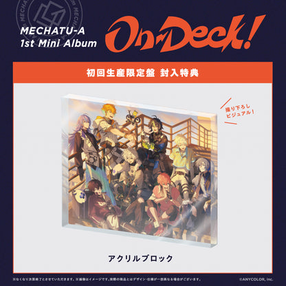 日本代購｜にじさんじ 音樂專輯 - On-Deck! 初回生產限定盤｜にじさんじ