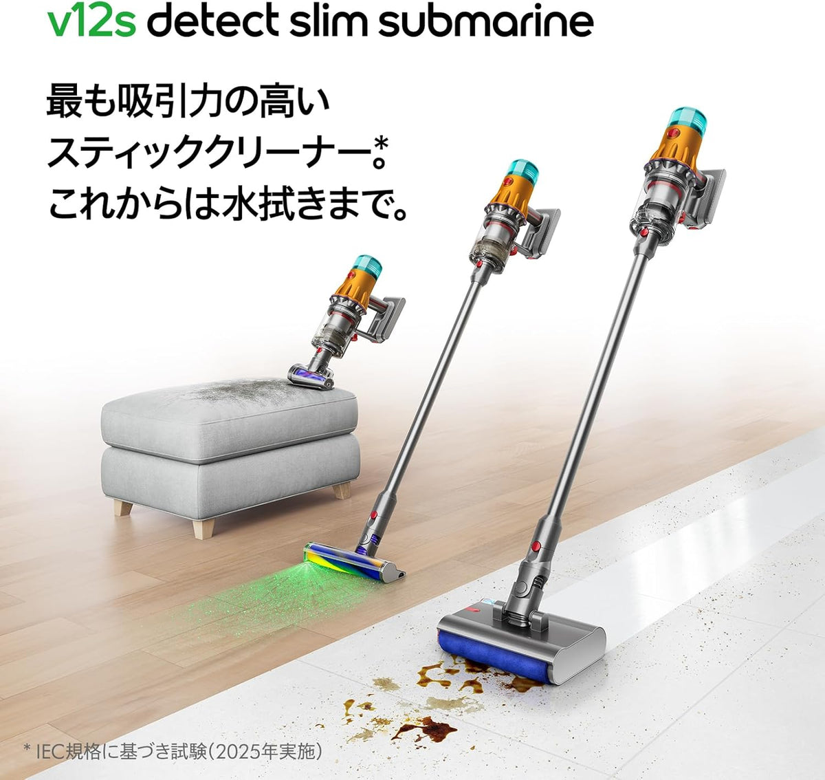 日本代購｜戴森 無線吸塵器 - V12s Detect Slim Submarine 無線吸塵器｜Amazon JP