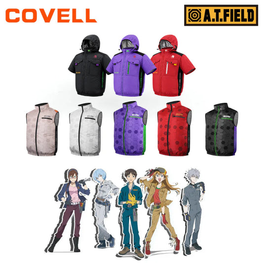 日本代購｜G.B.Z 株式会社 冷風服 - A.T.FIELD コラボ COVELL 空調冷風服 黑色｜G.B.Z 株式会社