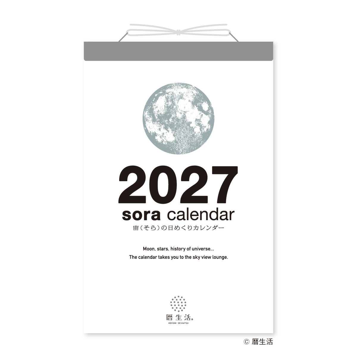 日本代購｜小川祥雲堂 日曆 - 2027年宙の日めくり日曆｜樂天