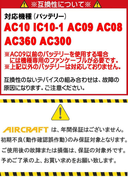 日本代購｜BURTLE 風扇 - 新型黑色風扇單元 AC10-1｜Amazon JP