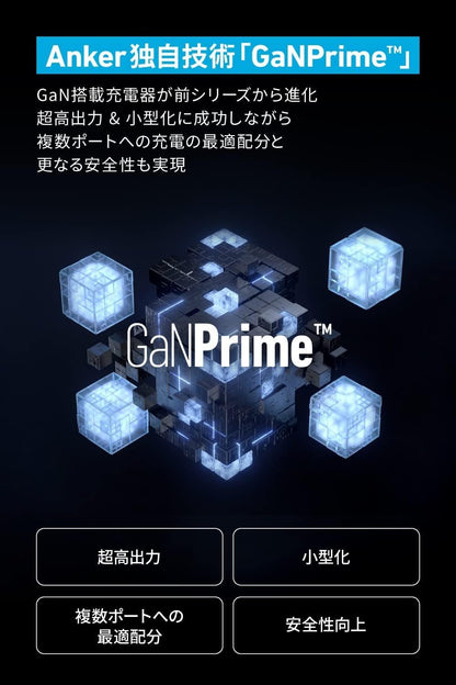 日本代購｜安克 皮卡丘 充電器 - USB PD 充電器 65W 皮卡丘款｜Amazon JP