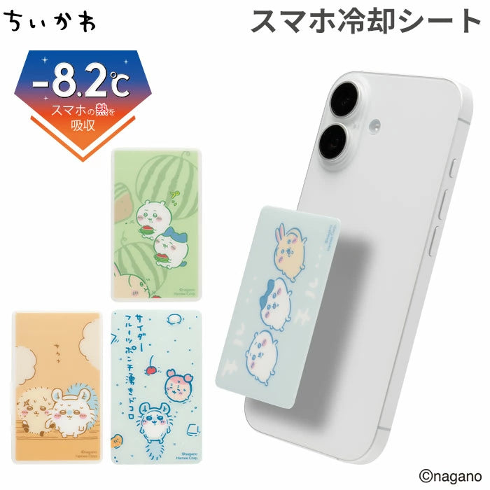 日本代購｜Hamee ちいかわ 手機冷卻貼 - スマ冷え Premium 手機冷卻貼｜樂天
