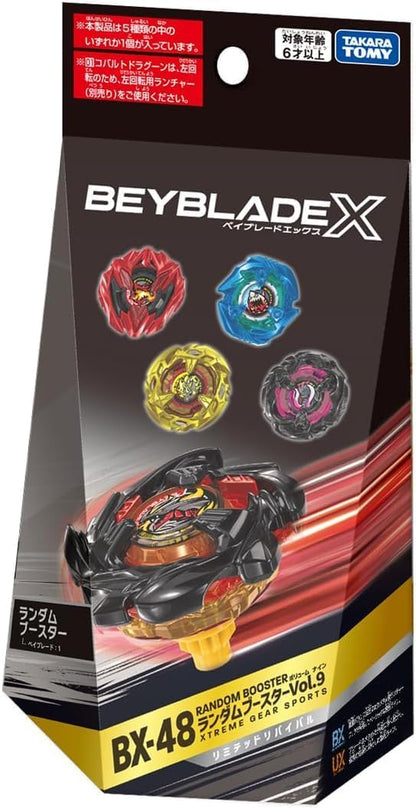 日本代購｜無品牌 模型 - BX-48 隨機增強器Vol.9 附帶貝碼 正規品｜Amazon JP