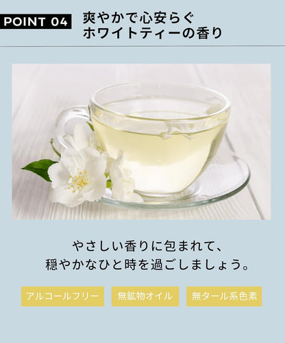 日本代購｜Naris Up 美白噴霧 - NARIS UP Maison de Curm 美白噴霧精華 200mL｜Amazon JP
