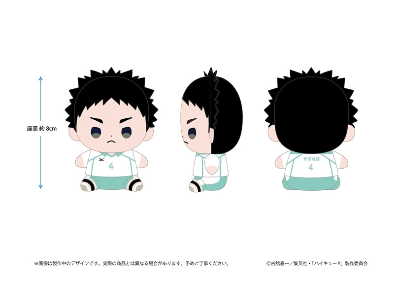 日本代購｜動畫 佐久早聖臣 公仔 - 哈伊球!! 佐久早聖臣 也可愛公仔｜animate