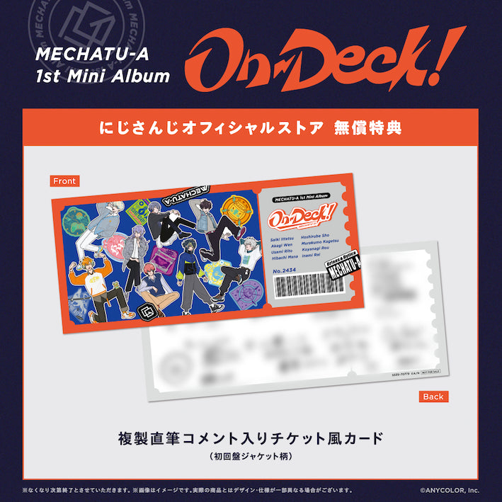 日本代購｜にじさんじ 音樂專輯 - On-Deck! 初回生產限定盤｜にじさんじ