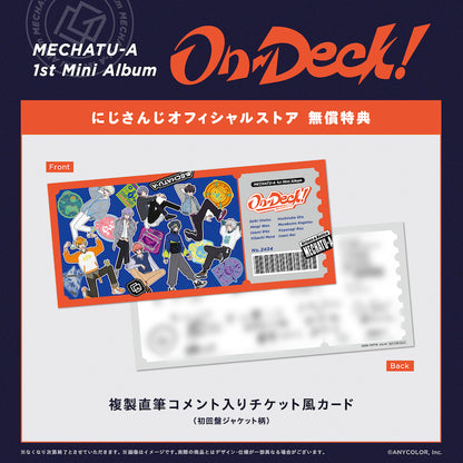 日本代購｜にじさんじ 音樂專輯 - On-Deck! 初回生產限定盤｜にじさんじ