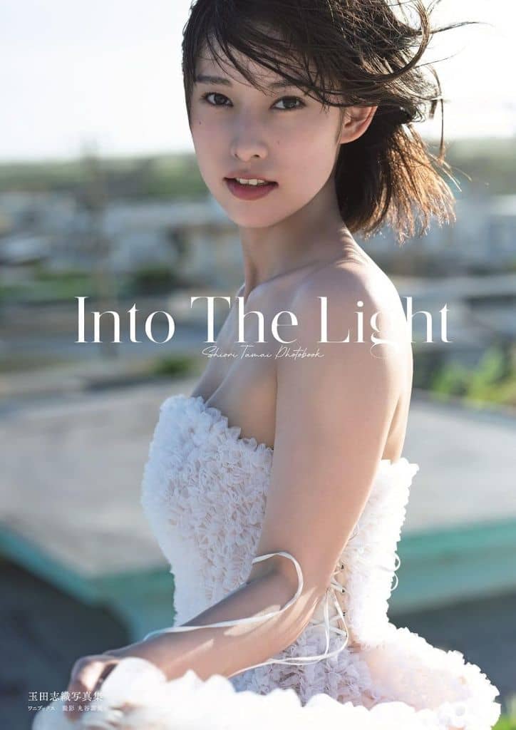 日本代購｜寫真集 - 玉田志織 寫真集 『Into The Light』｜Suruga-ya