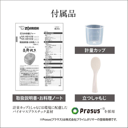 日本代購｜象印 電飯煲 - 炊飯器 5.5合 炎舞炊き 日本製｜Amazon JP