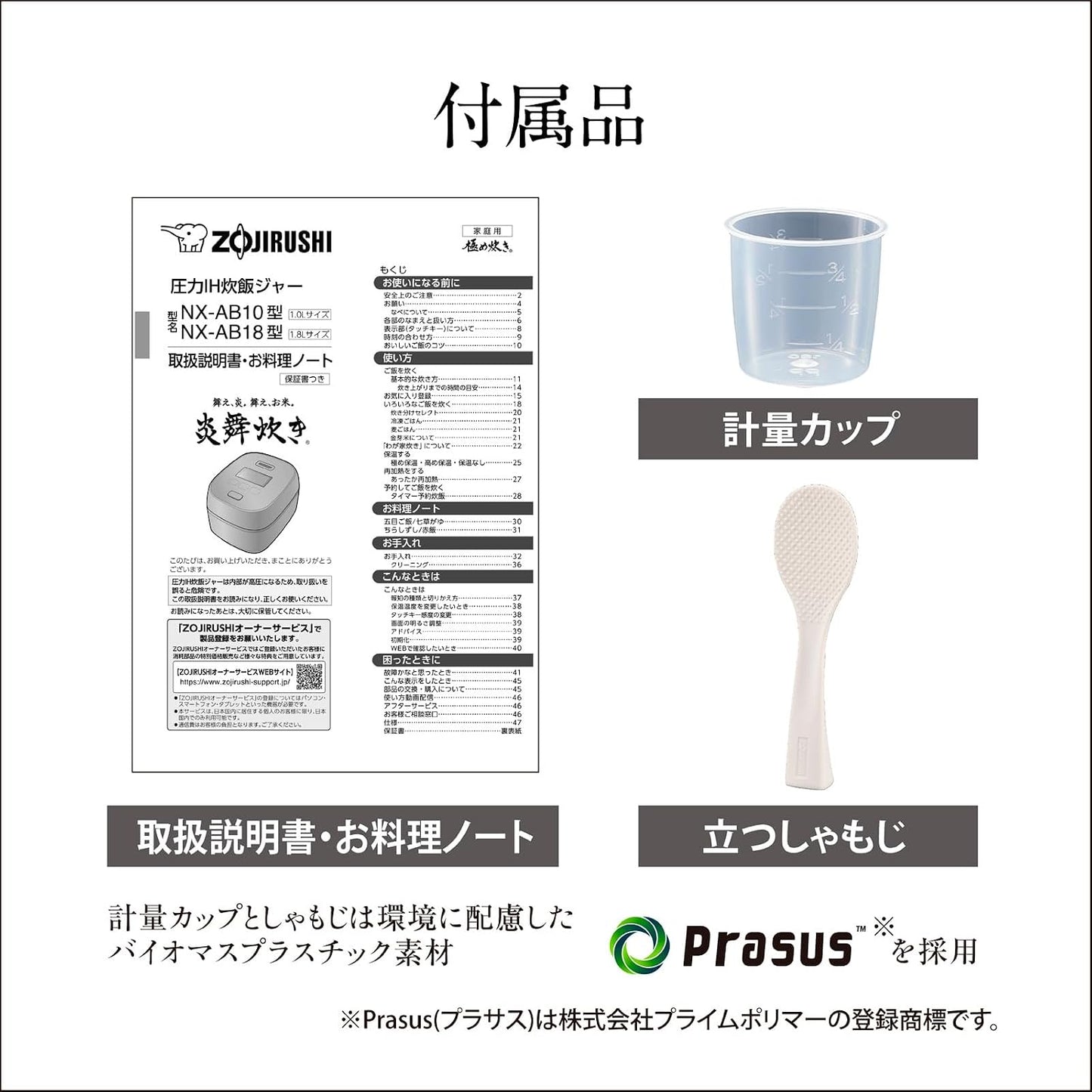 日本代購｜象印 電飯煲 - 炊飯器 5.5合 炎舞炊き 日本製｜Amazon JP